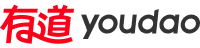 有道智能翻译平台-官方下载